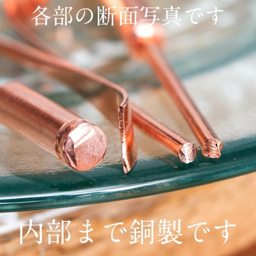 【銅製】タングスクレーパー(ミディアム)