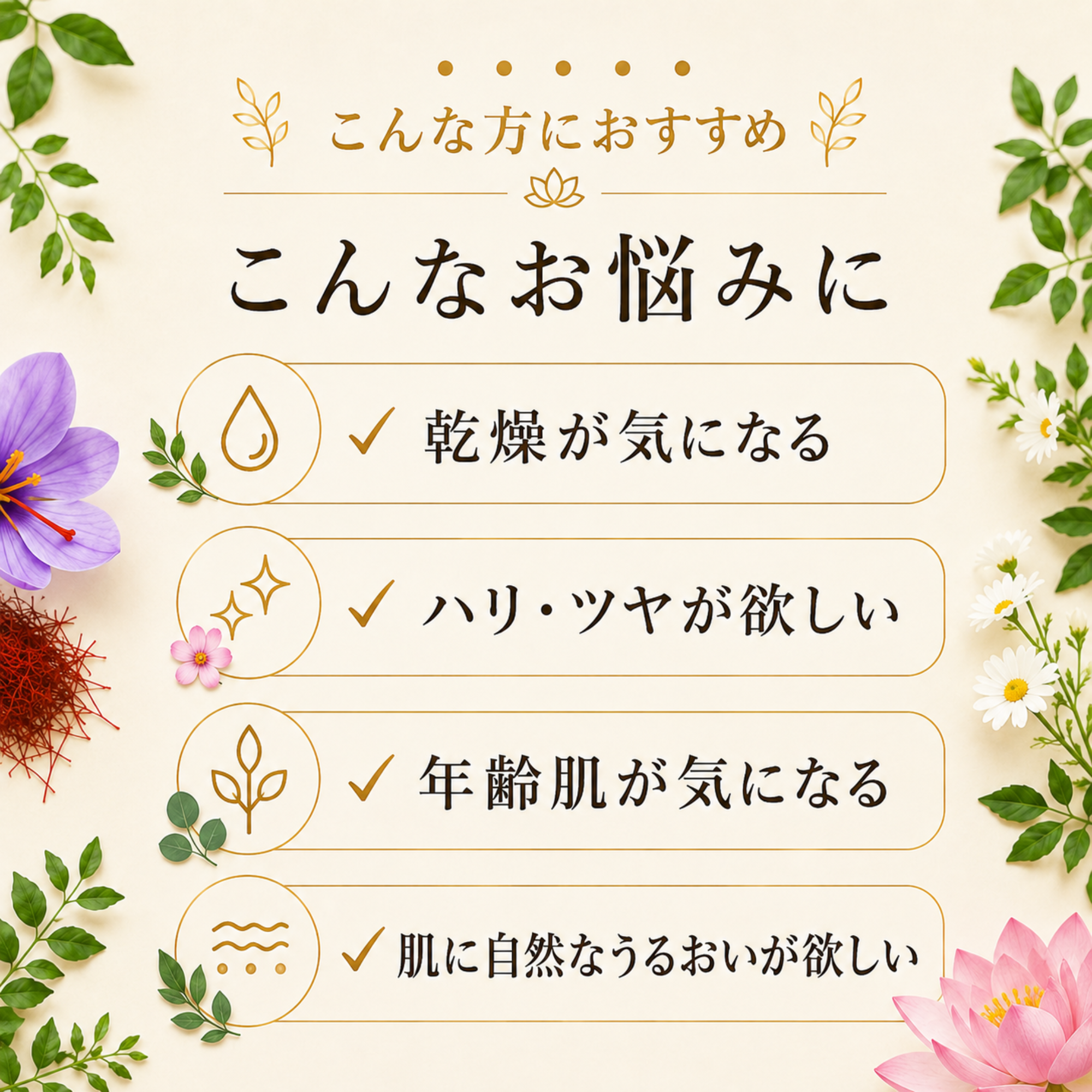 クンクマディ タイラム 美容オイル アーユルヴェーダ
