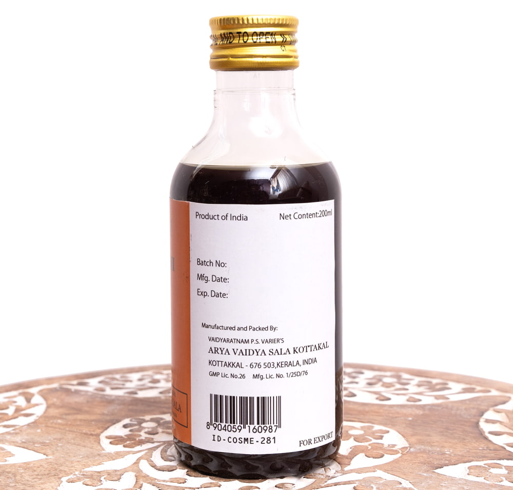 ブラーミータイラム ブラフミータイラム ブランミータイラム コッタカル 頭皮 アーユルヴェーダオイル 200ml