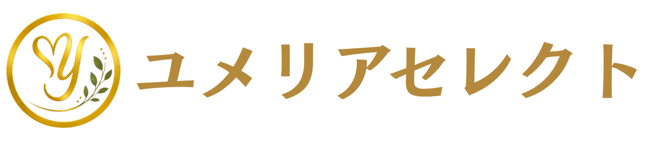 ユメリアセレクト