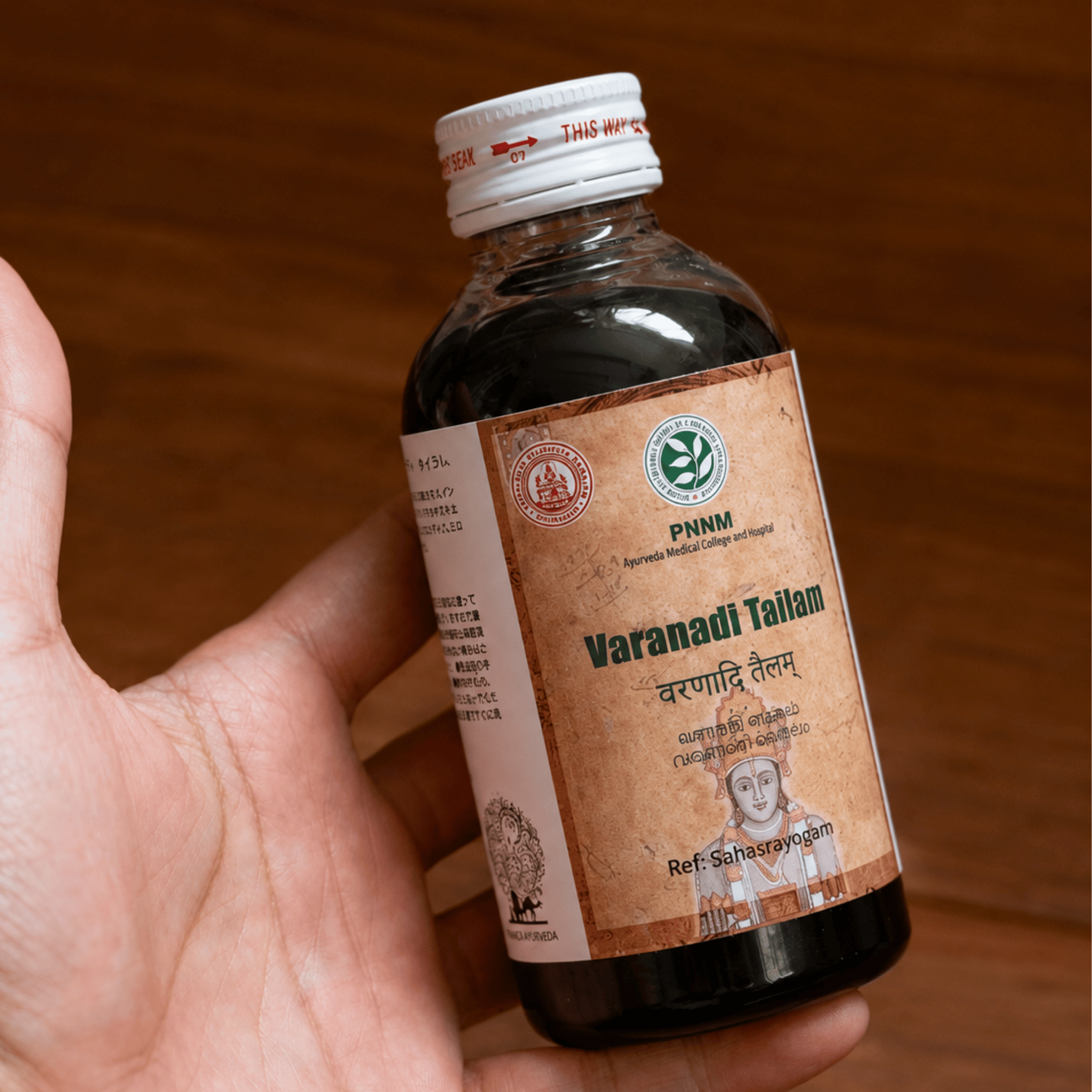 ヴァラナディタイラム 200ml PNNM Varanadi Tailam